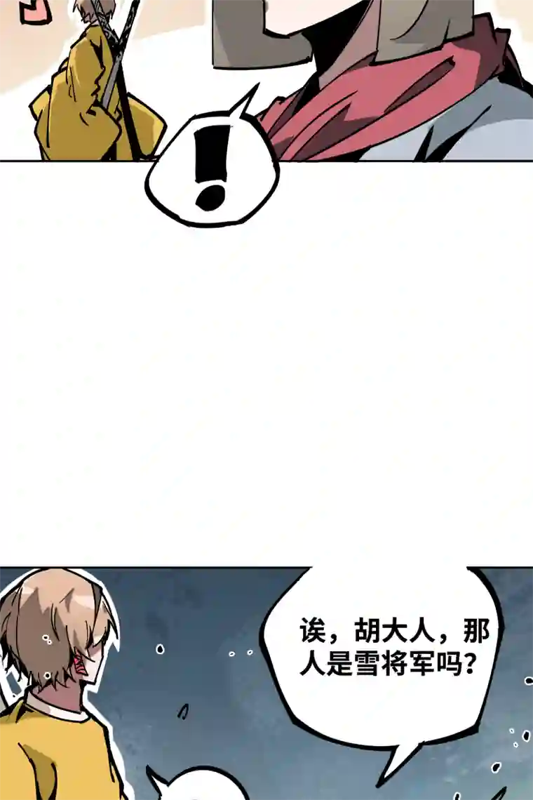 术阵无双第三十四话 苦短