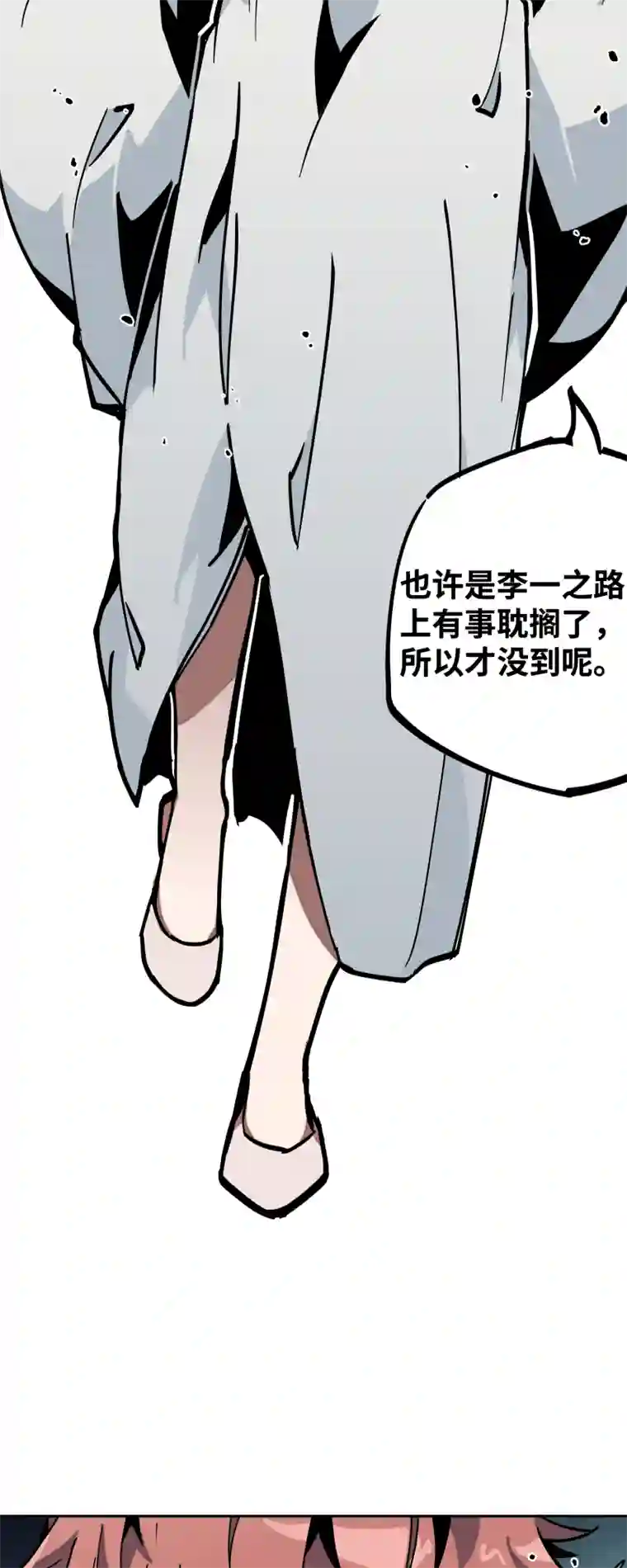 术阵无双第三十四话 苦短