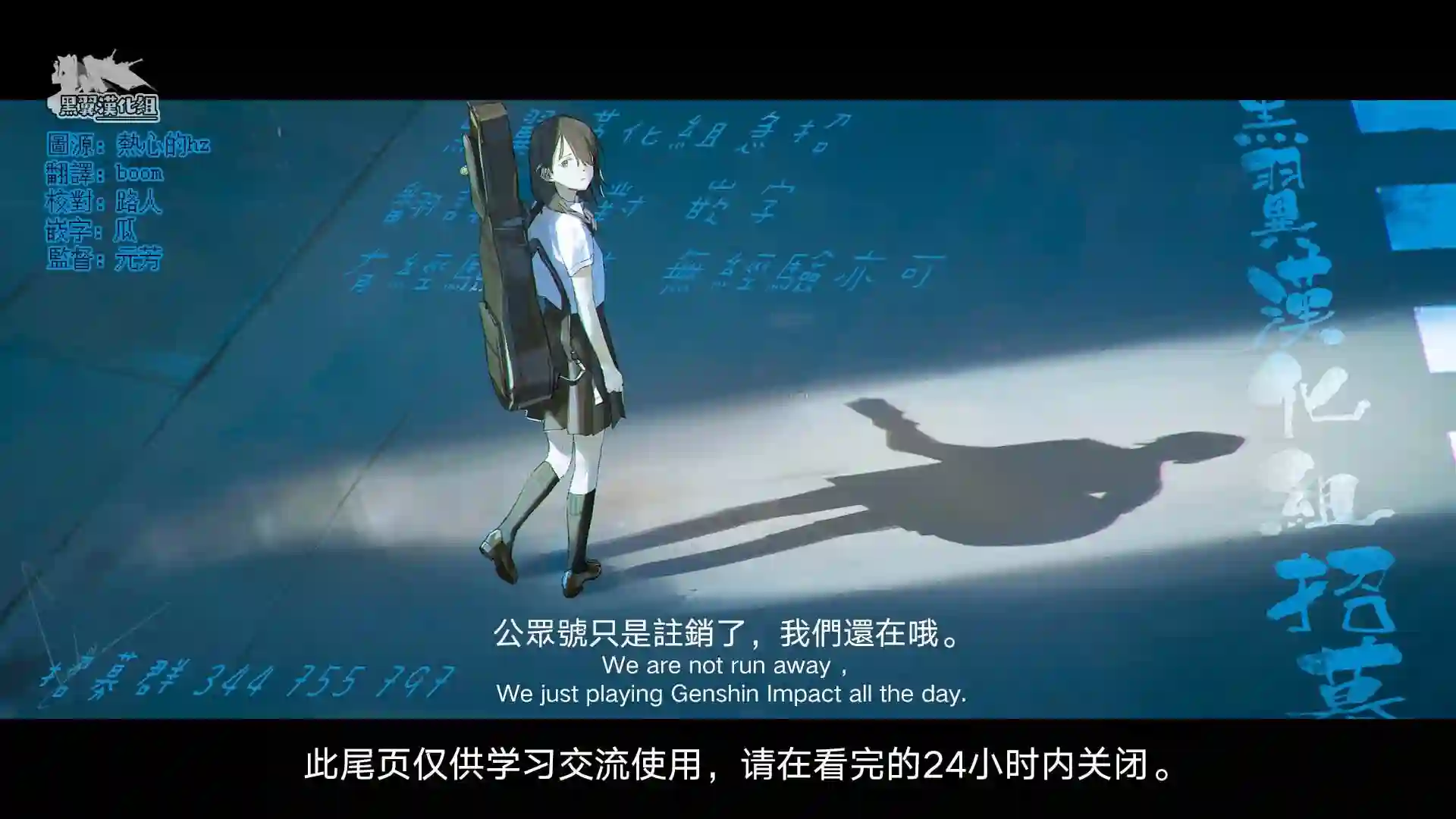 独占冷淡的她第14话