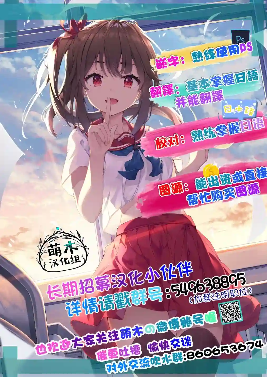 桔香想要成为恶役千金!第03话