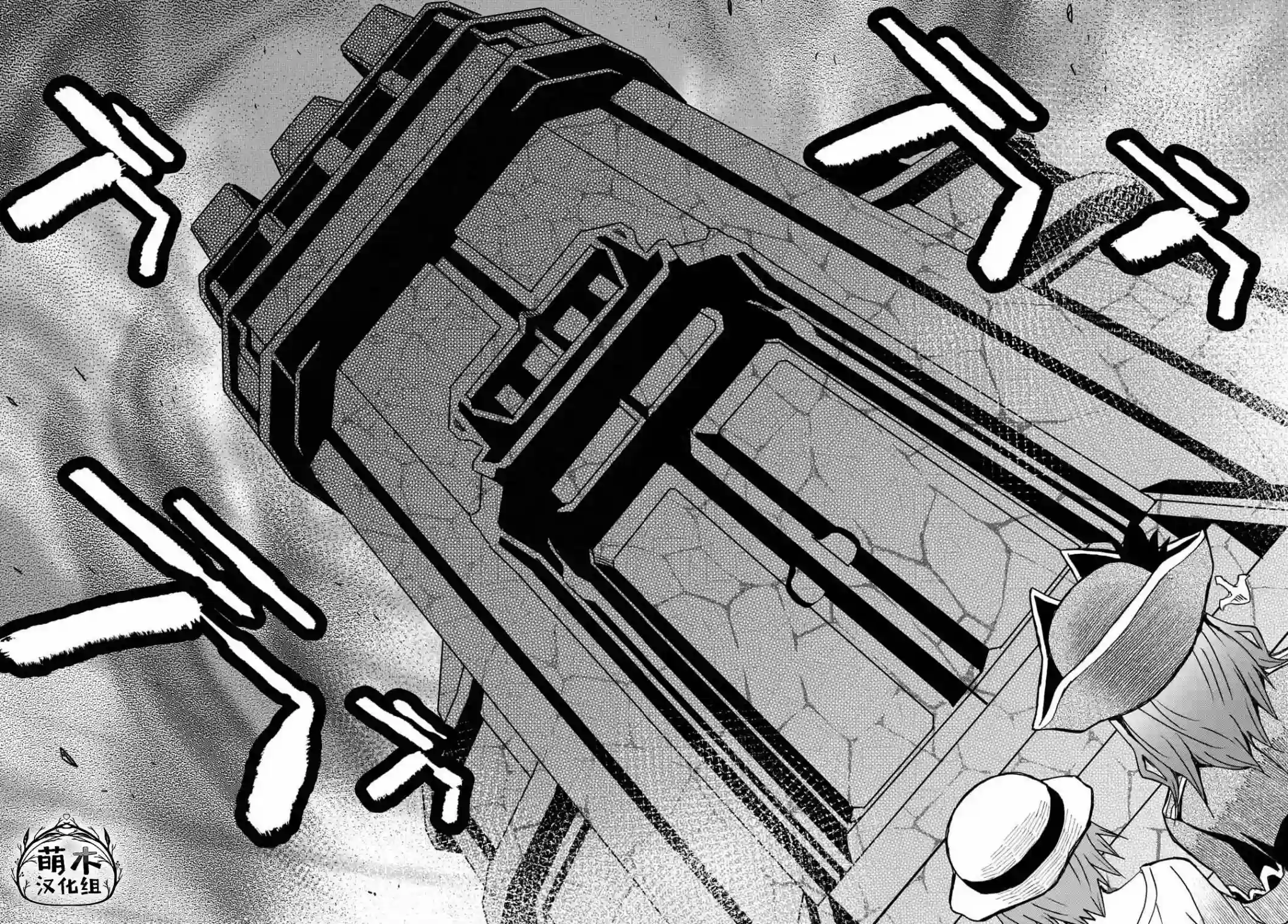 在迷宫岛上经营旅馆吧！第10话