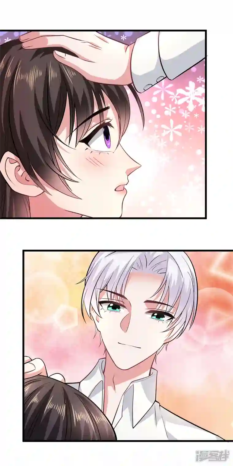 今天又在撩系统第32话 挖坑等你跳