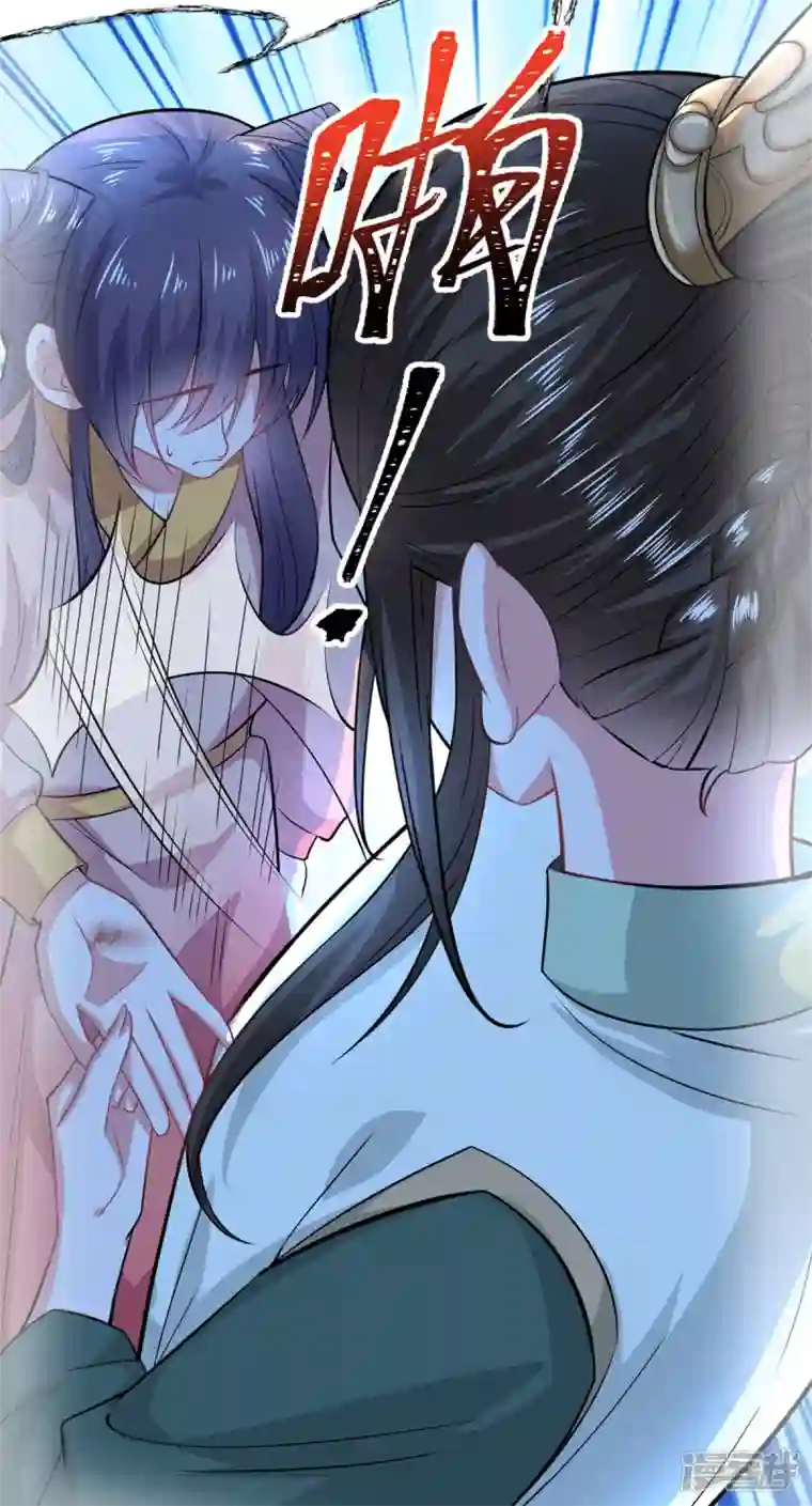 今天又在撩系统第32话 挖坑等你跳