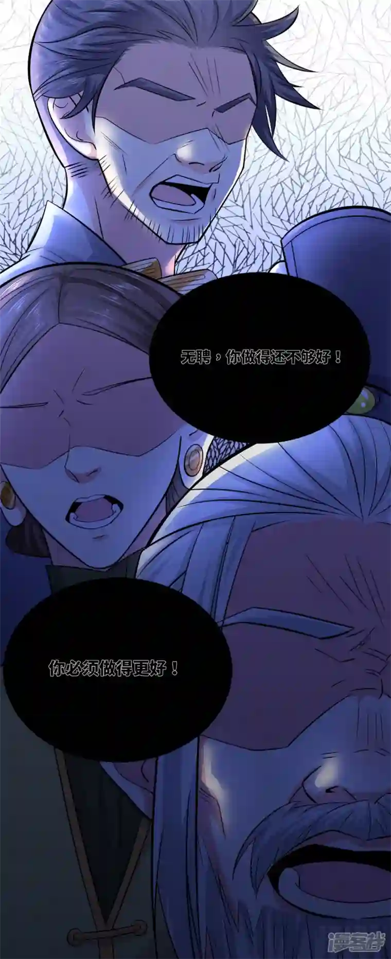 今天又在撩系统第32话 挖坑等你跳