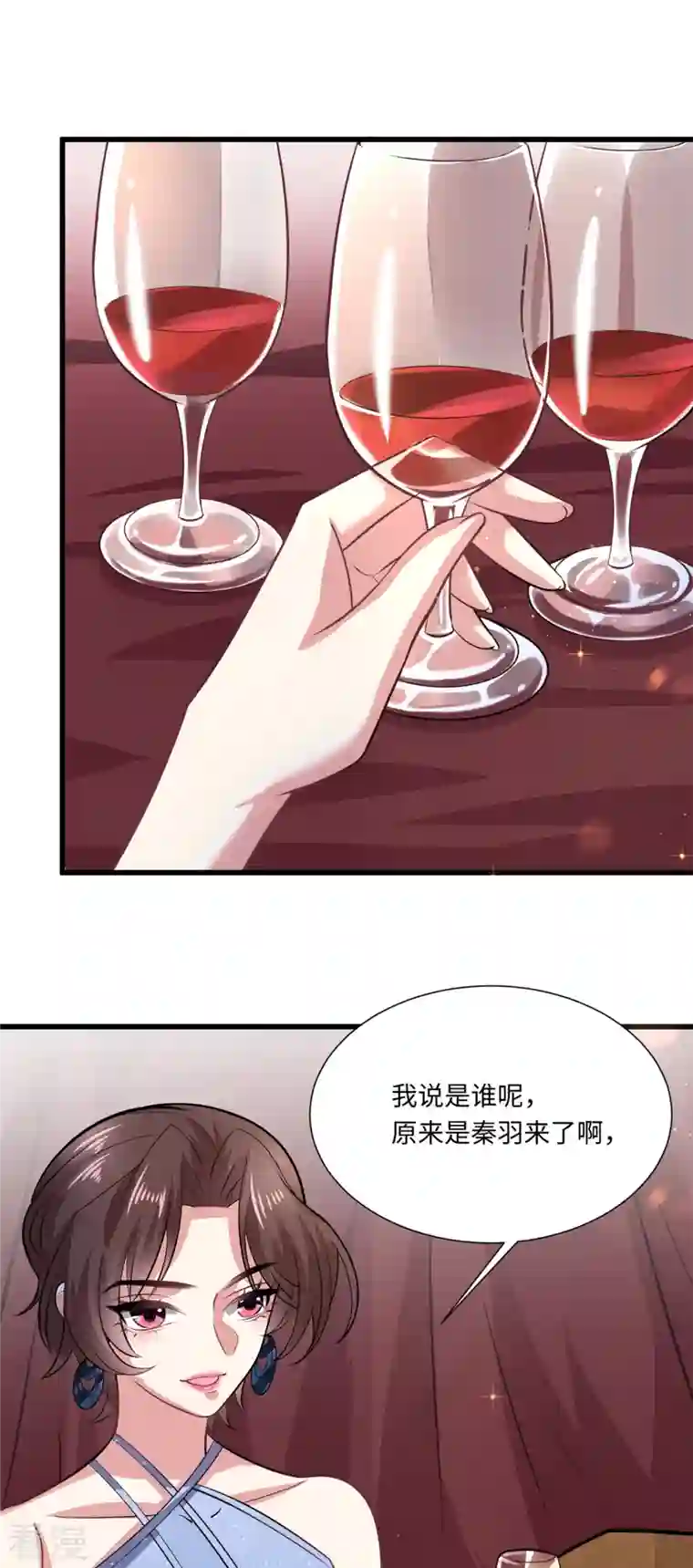今天又在撩系统第33话 姐来了who怕who