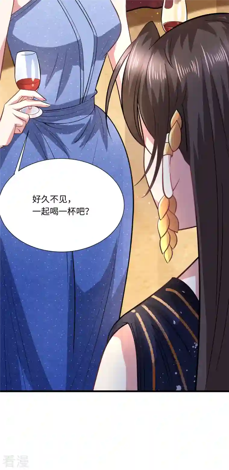 今天又在撩系统第33话 姐来了who怕who