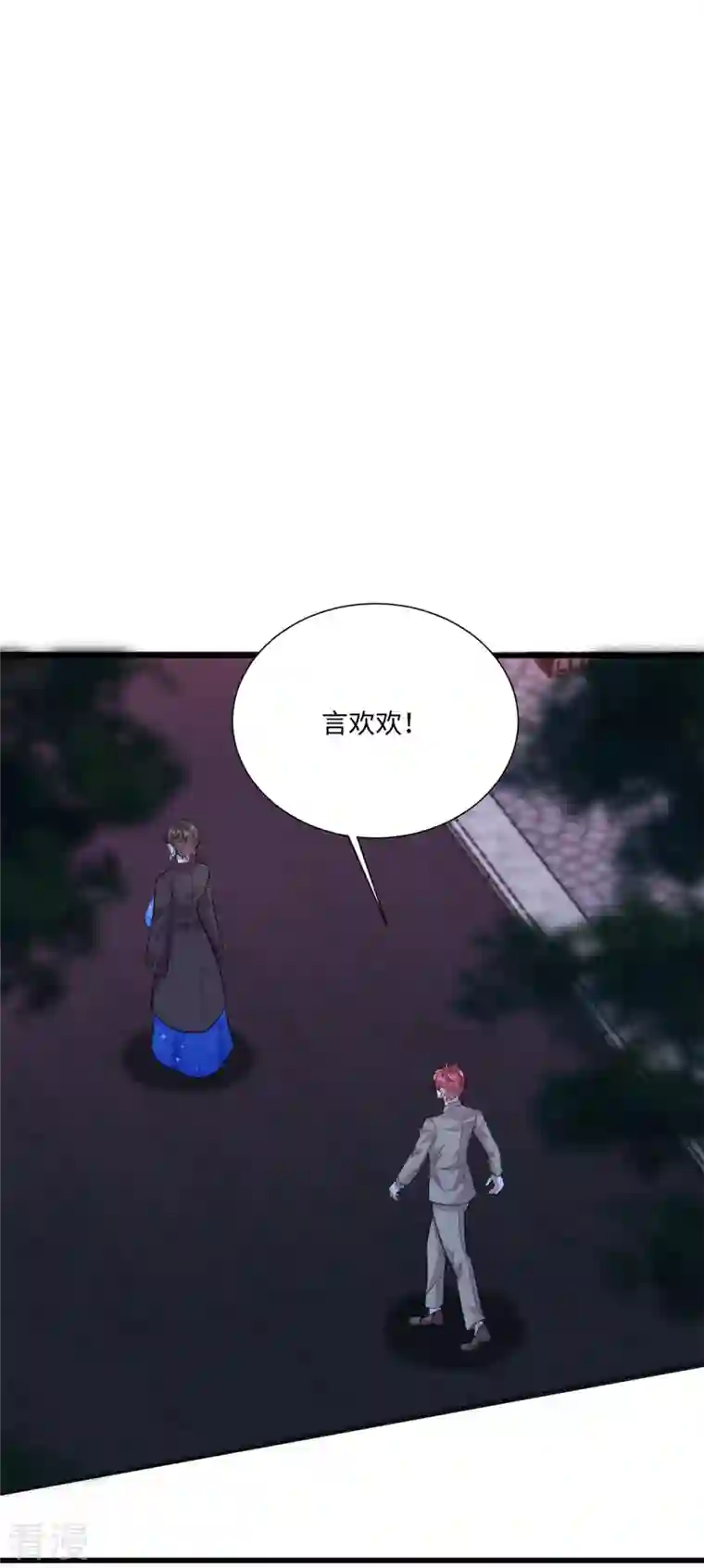 今天又在撩系统第34话 让绿茶无路可走