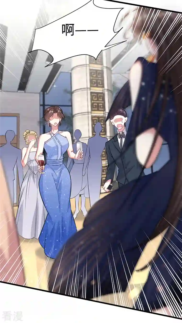 今天又在撩系统第34话 让绿茶无路可走