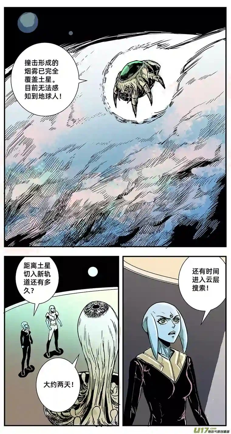 物种毁灭时刻15号