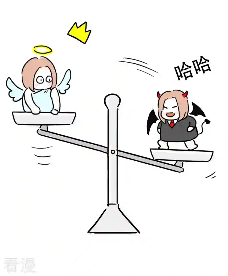 微胖女神第31话 赚钱为了啥