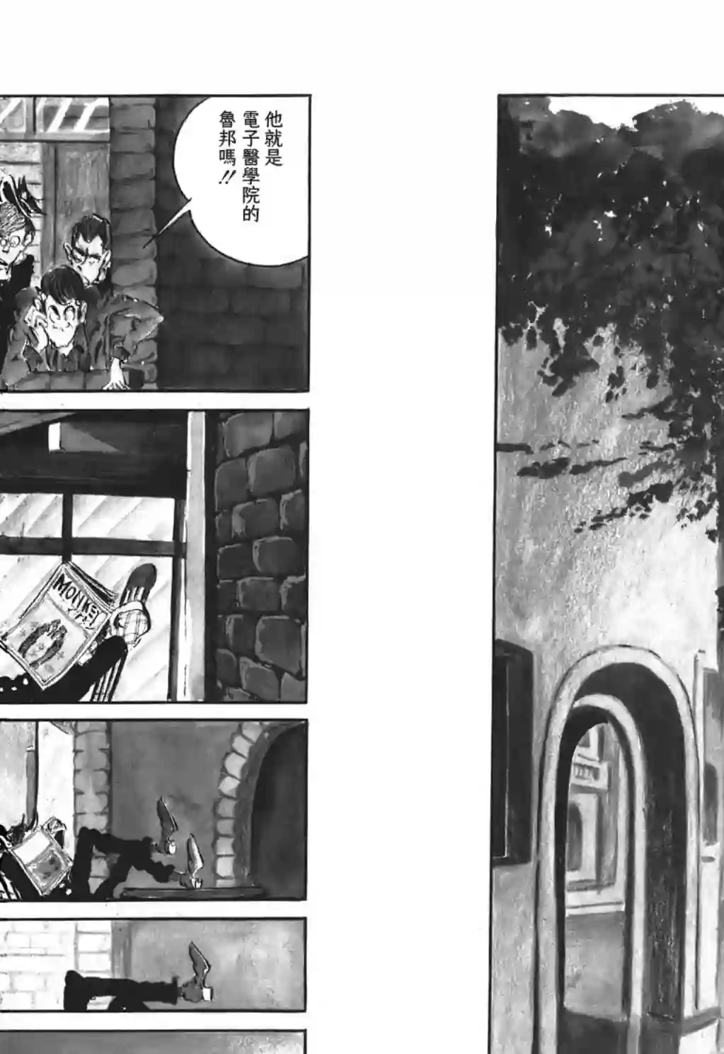 鲁邦三世第34话