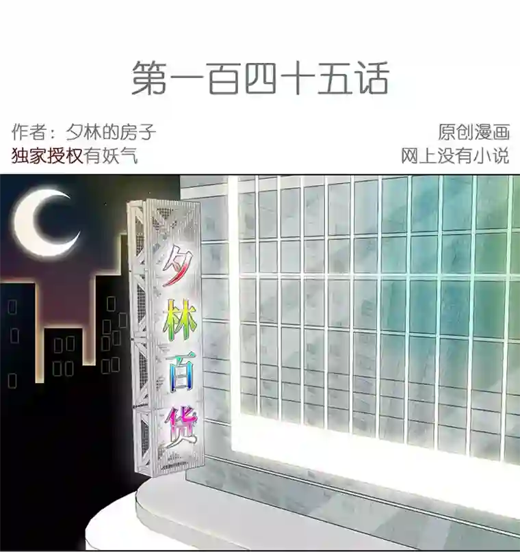 穿越之哑巴王爷145 蜜月（3）