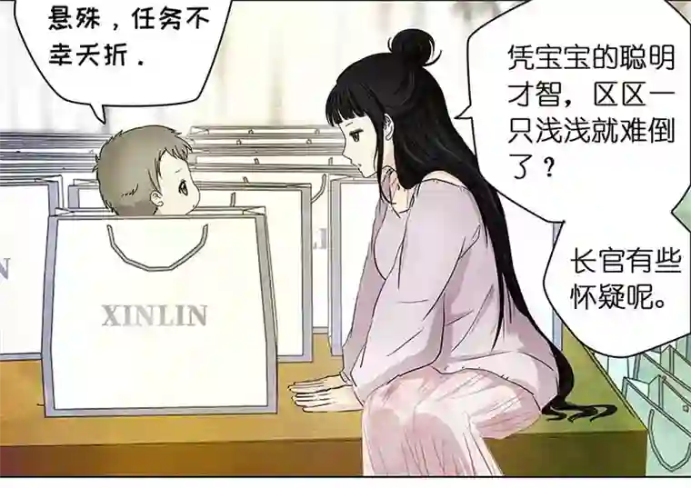 穿越之哑巴王爷145 蜜月（3）