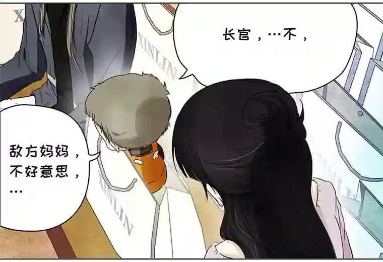 穿越之哑巴王爷145 蜜月（3）