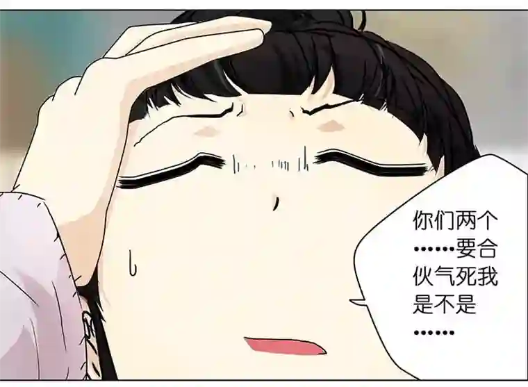 穿越之哑巴王爷145 蜜月（3）