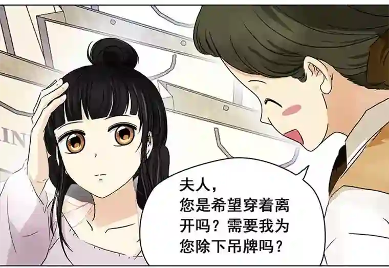 穿越之哑巴王爷145 蜜月（3）