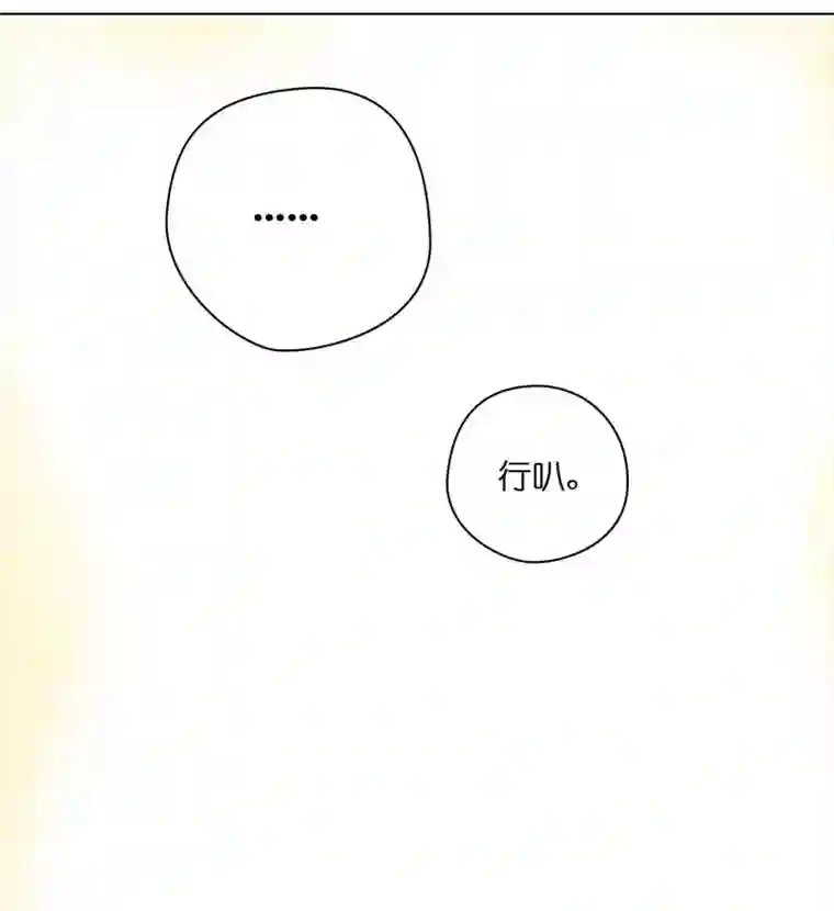 穿越之哑巴王爷145 蜜月（3）