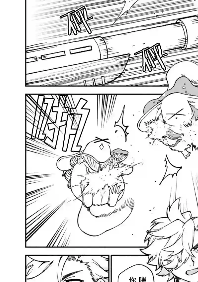 我可爱的双胞胎女儿是贤者第15话