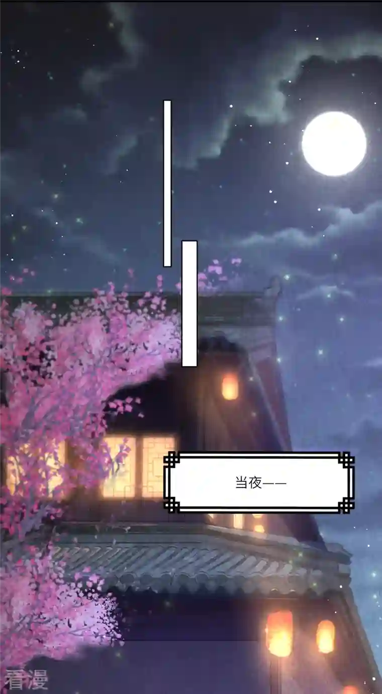 团宠公主三岁半第41话 这小脸手感真好啊