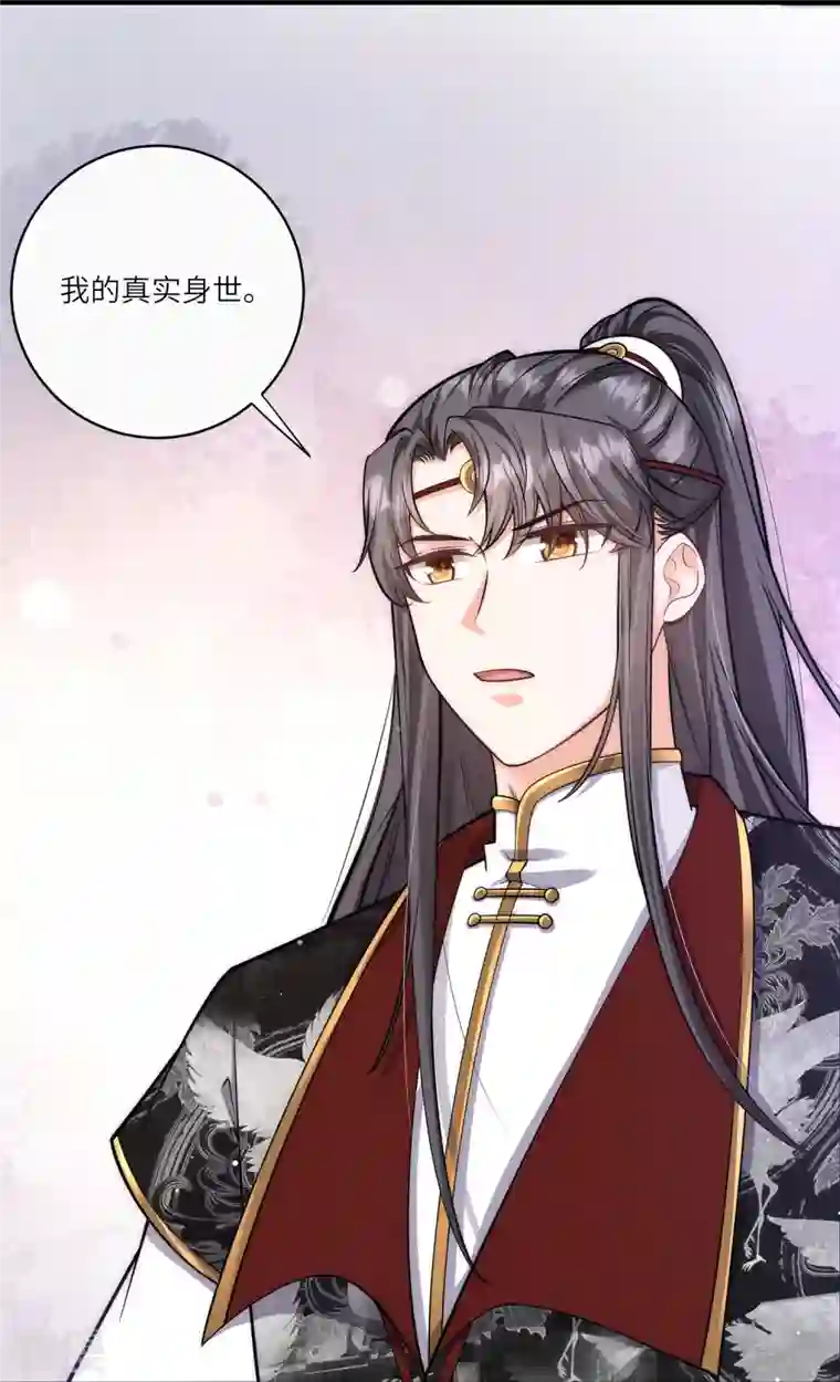 团宠公主三岁半第41话 这小脸手感真好啊