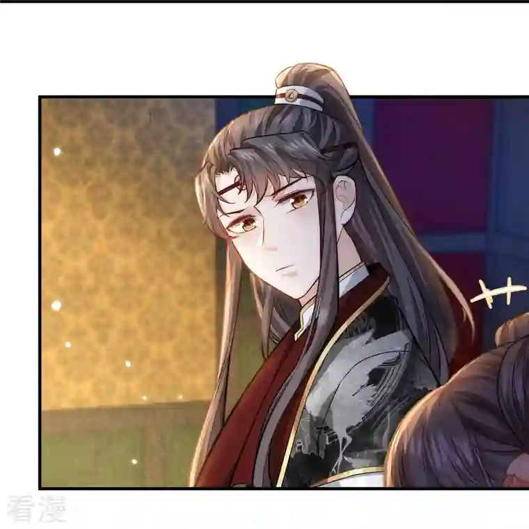 团宠公主三岁半第42话 那是你仇人的女儿