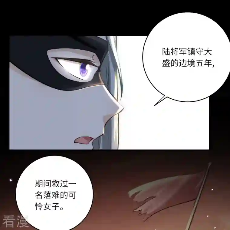 团宠公主三岁半第42话 那是你仇人的女儿