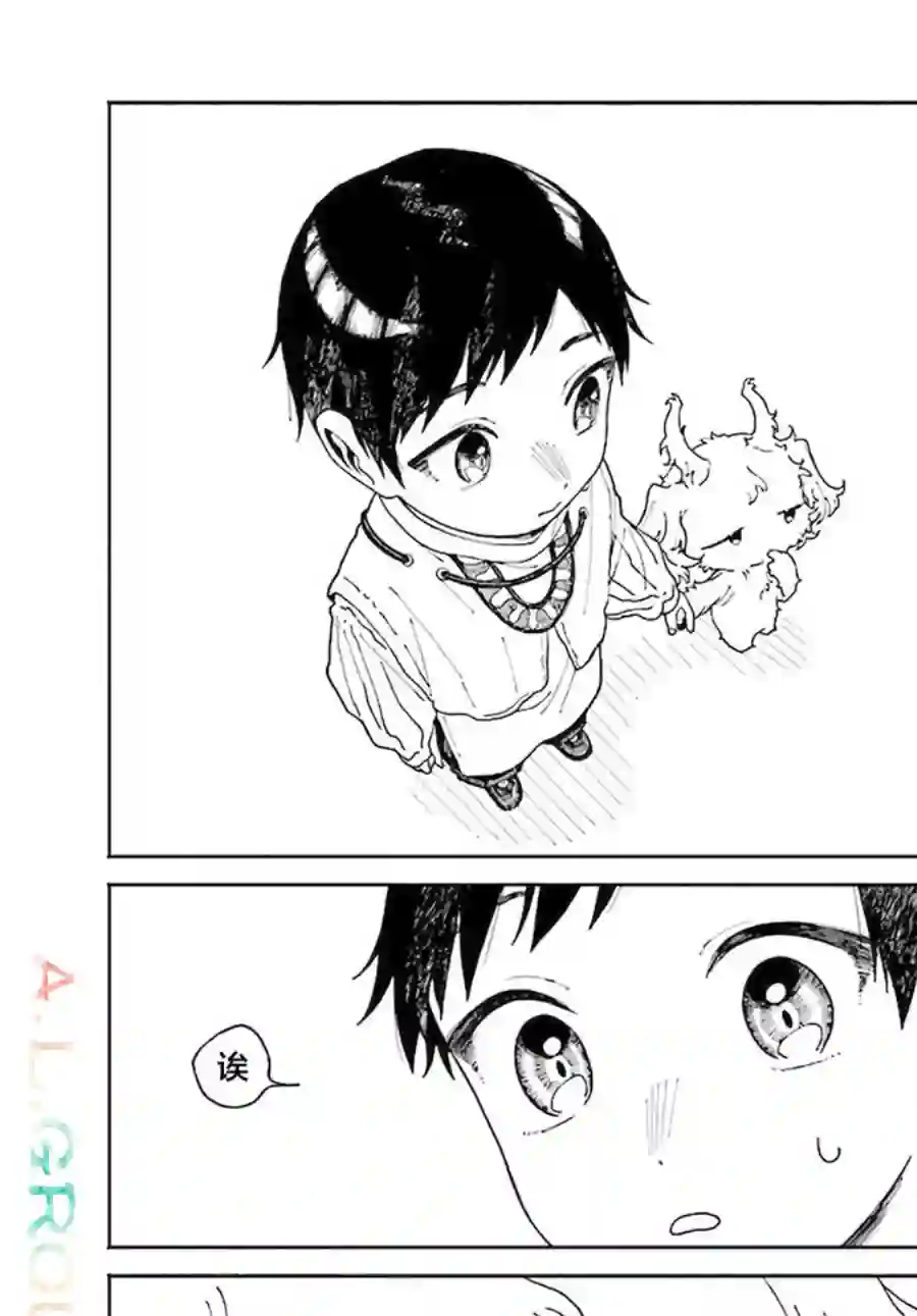 异刻见闻录第10.1话