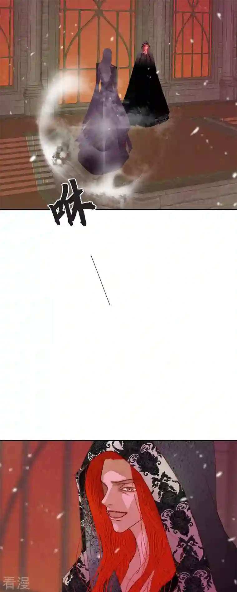 美女是野兽第40话 黑月玫瑰的守护者