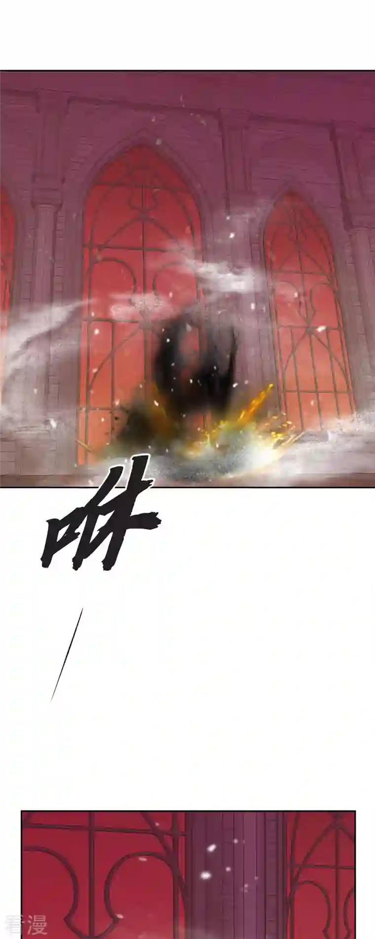 美女是野兽第40话 黑月玫瑰的守护者