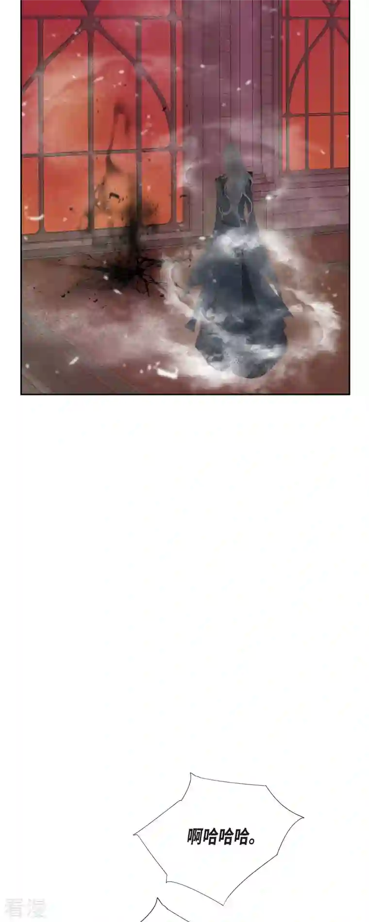 美女是野兽第40话 黑月玫瑰的守护者