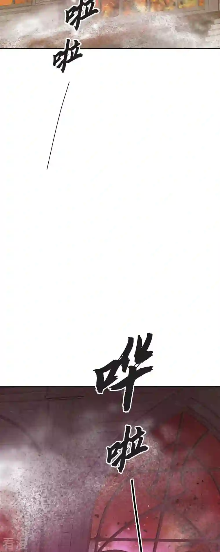 美女是野兽第40话 黑月玫瑰的守护者