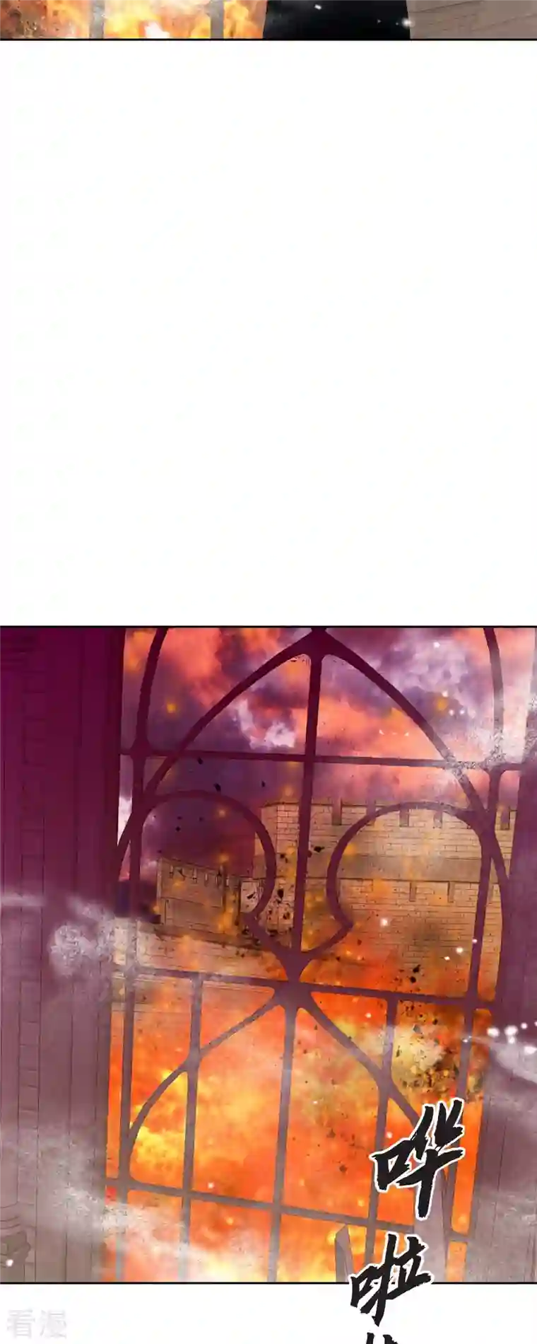 美女是野兽第40话 黑月玫瑰的守护者