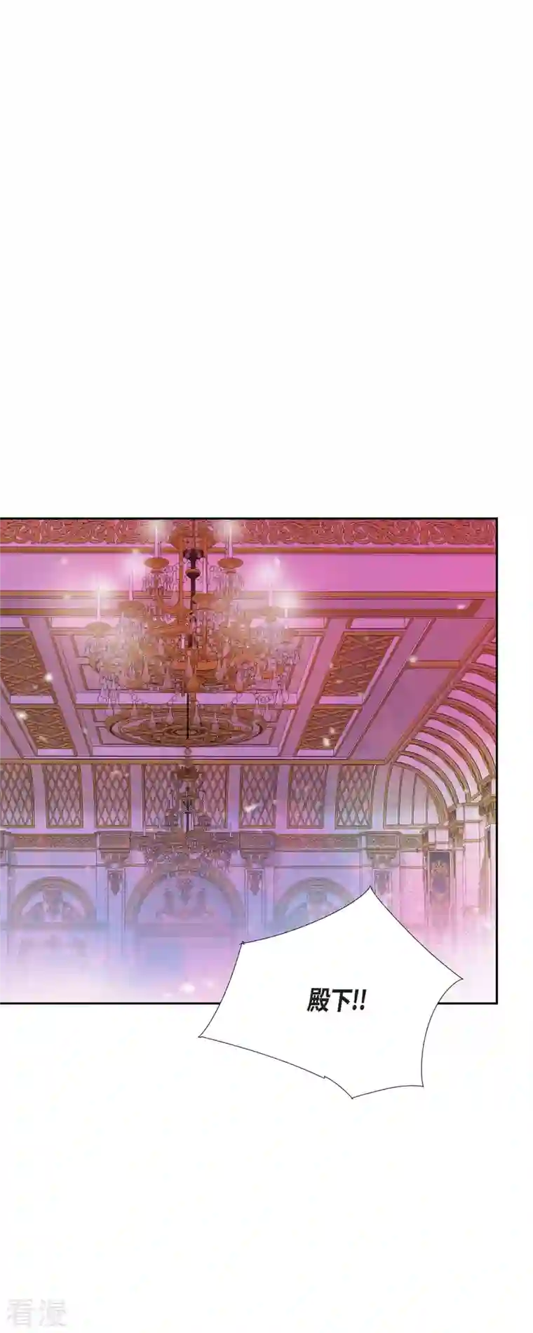 美女是野兽第40话 黑月玫瑰的守护者