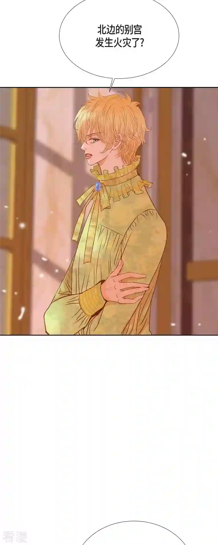 美女是野兽第40话 黑月玫瑰的守护者