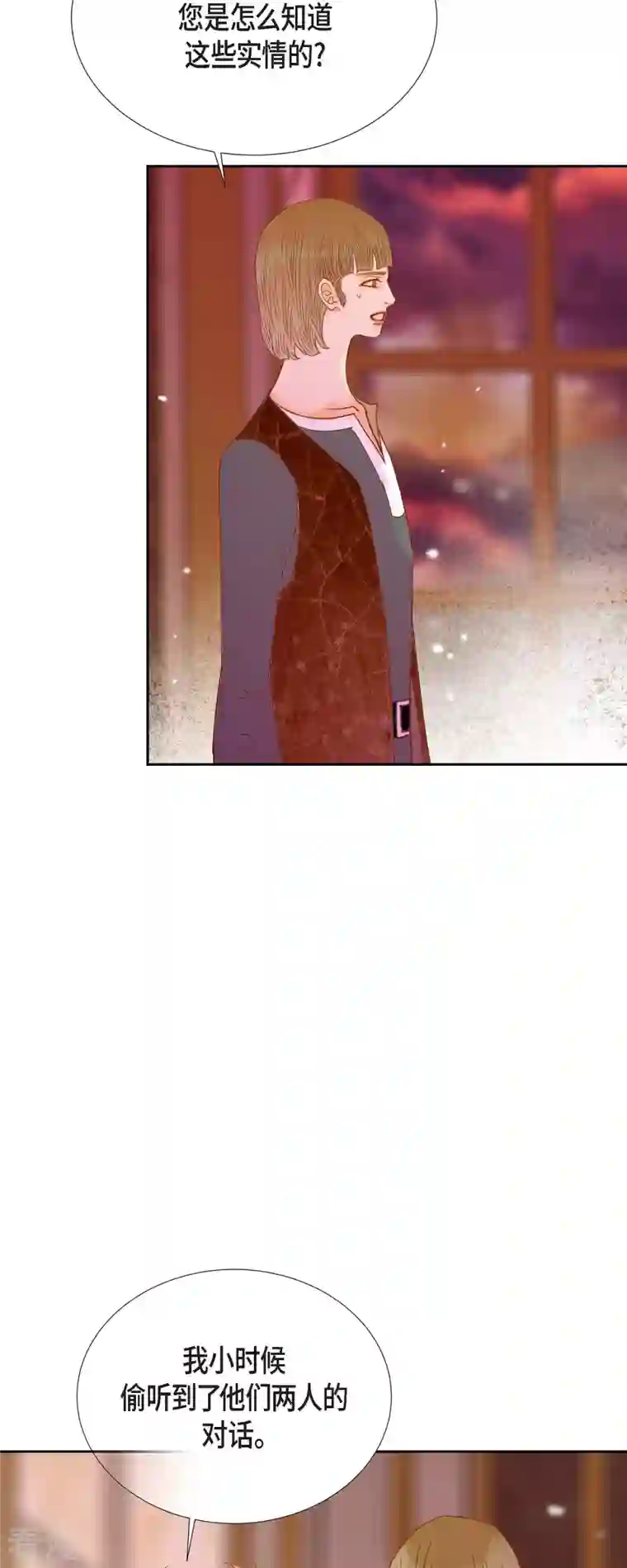 美女是野兽第40话 黑月玫瑰的守护者