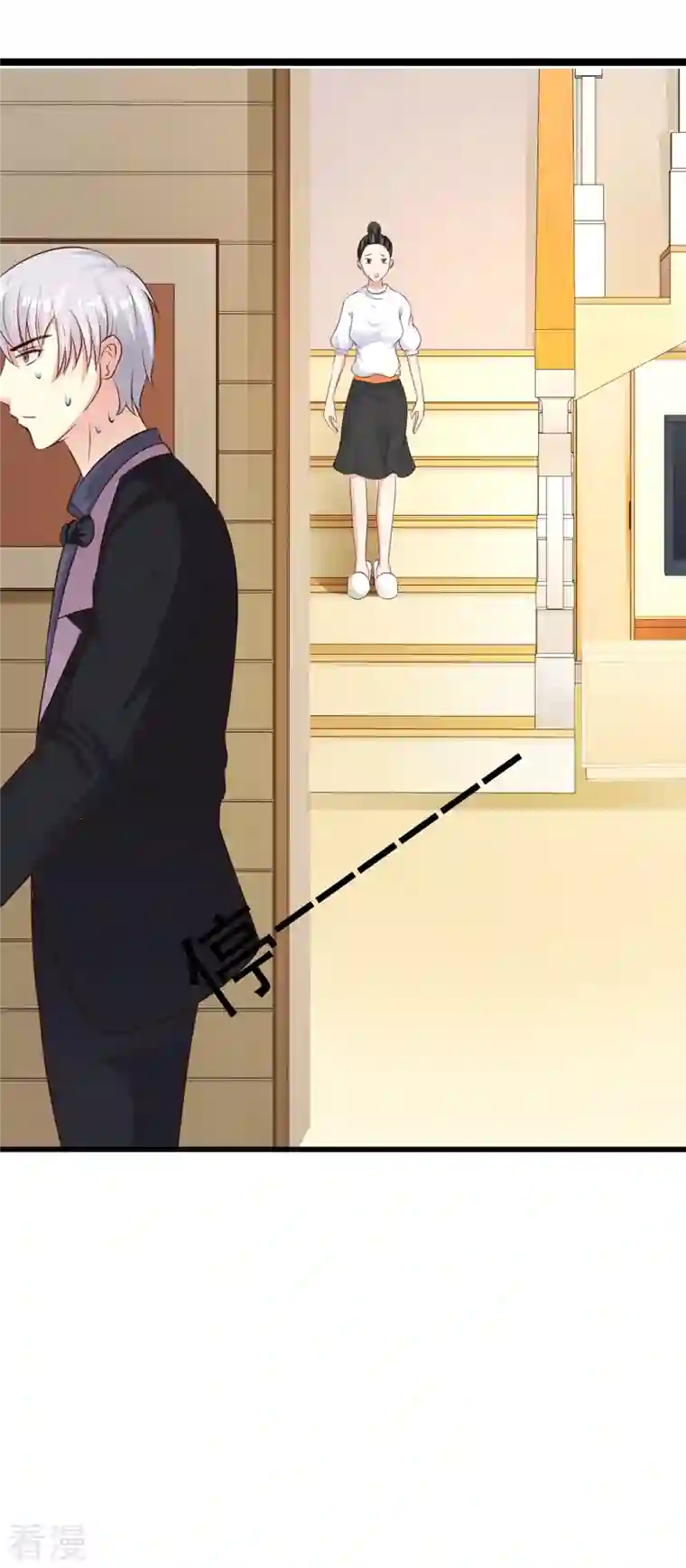 男神爸比快到碗里来第48话