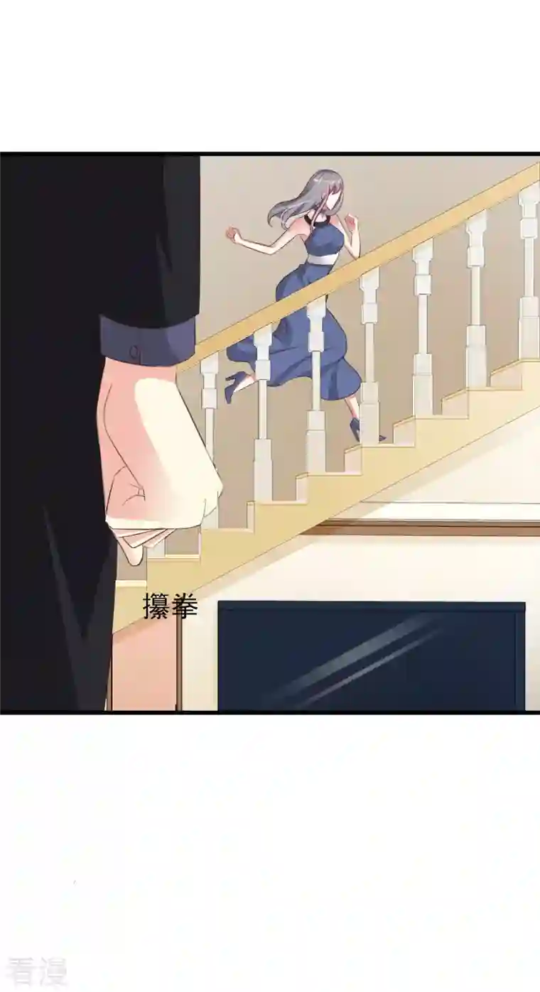 男神爸比快到碗里来第48话