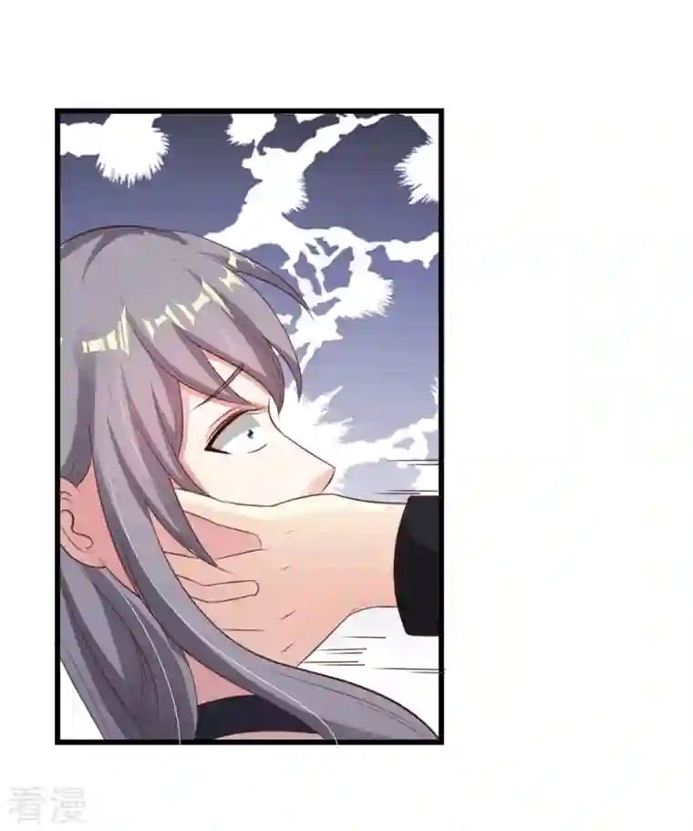 男神爸比快到碗里来第48话