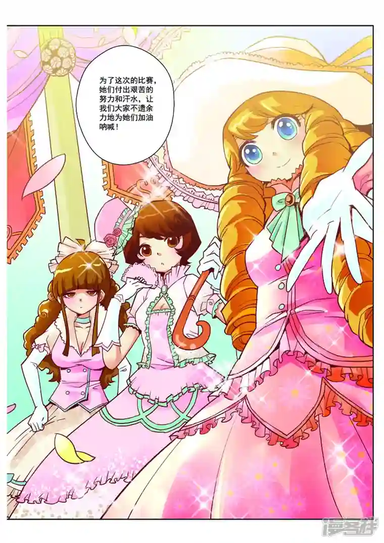 由之生活日记第47话