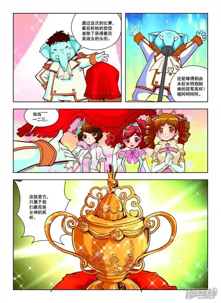 由之生活日记第48话