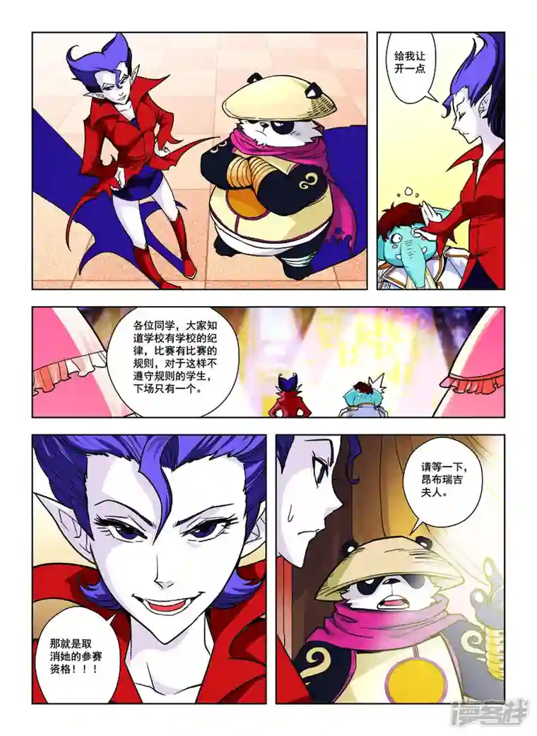 由之生活日记第48话