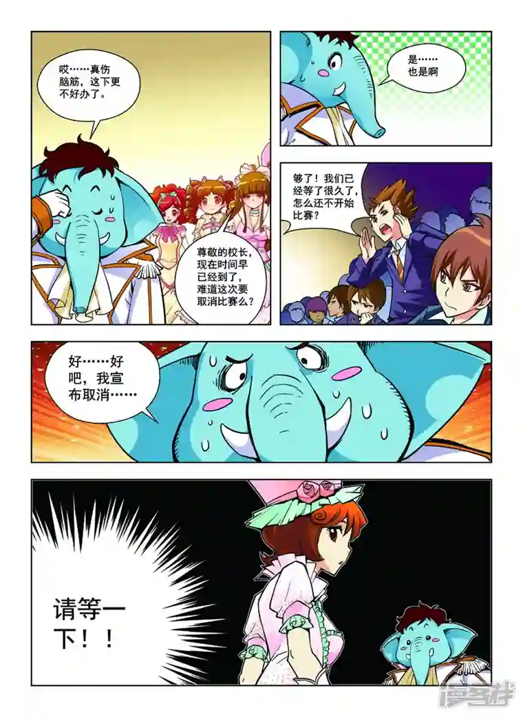 由之生活日记第48话