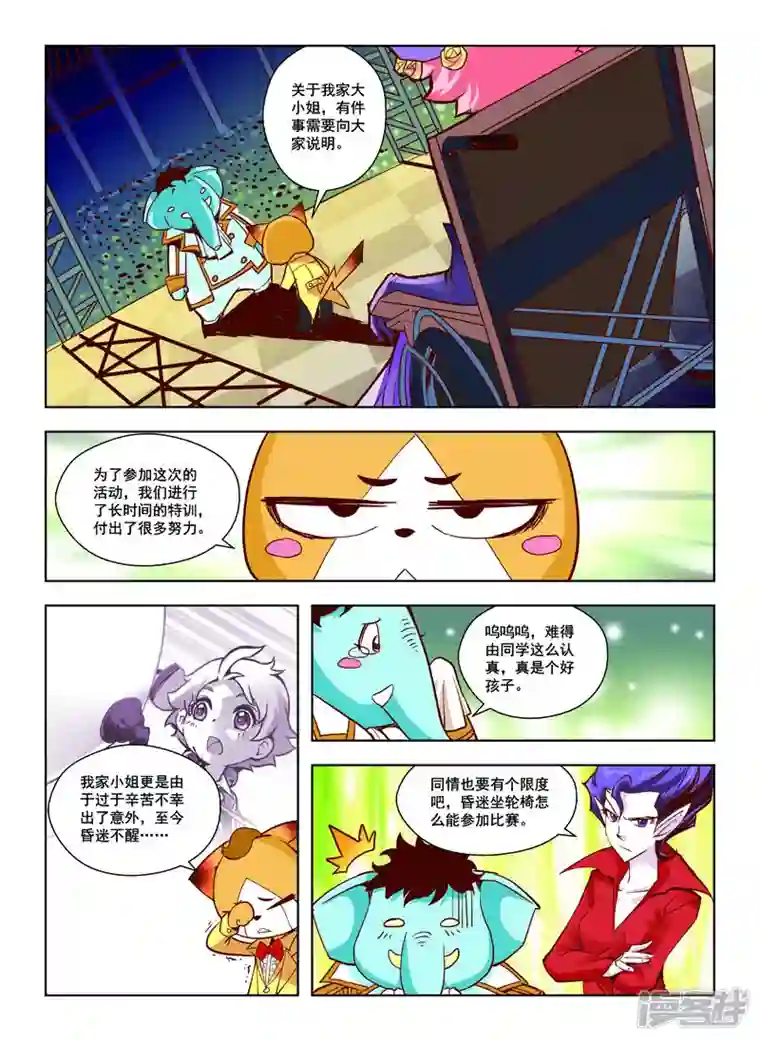 由之生活日记第49话