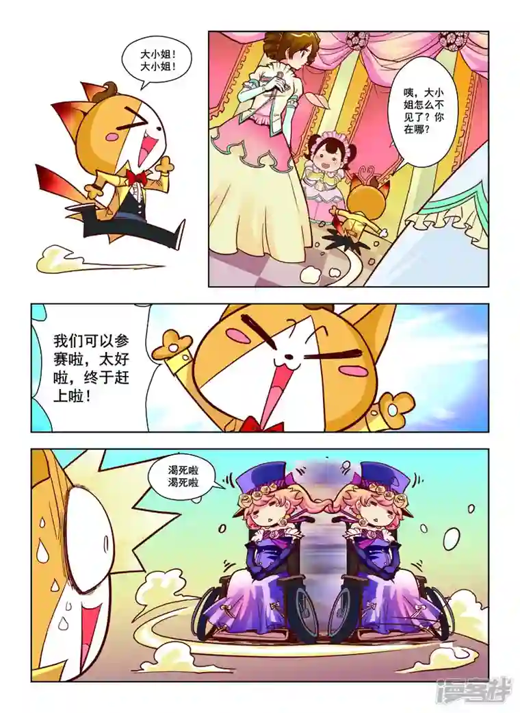 由之生活日记第49话