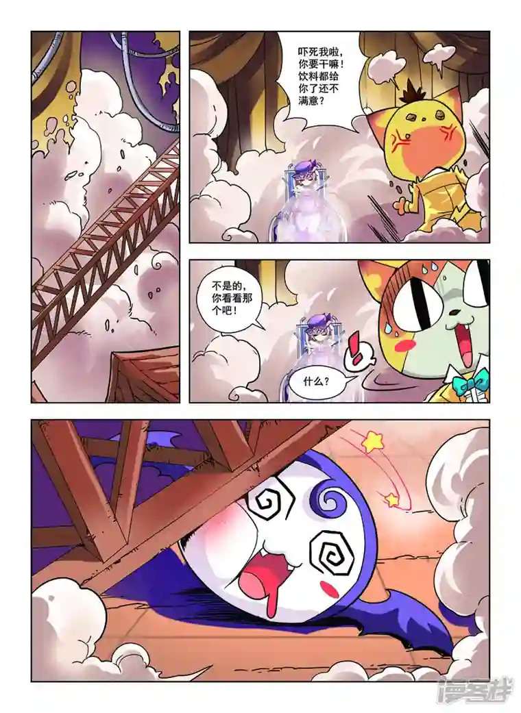 由之生活日记第50话