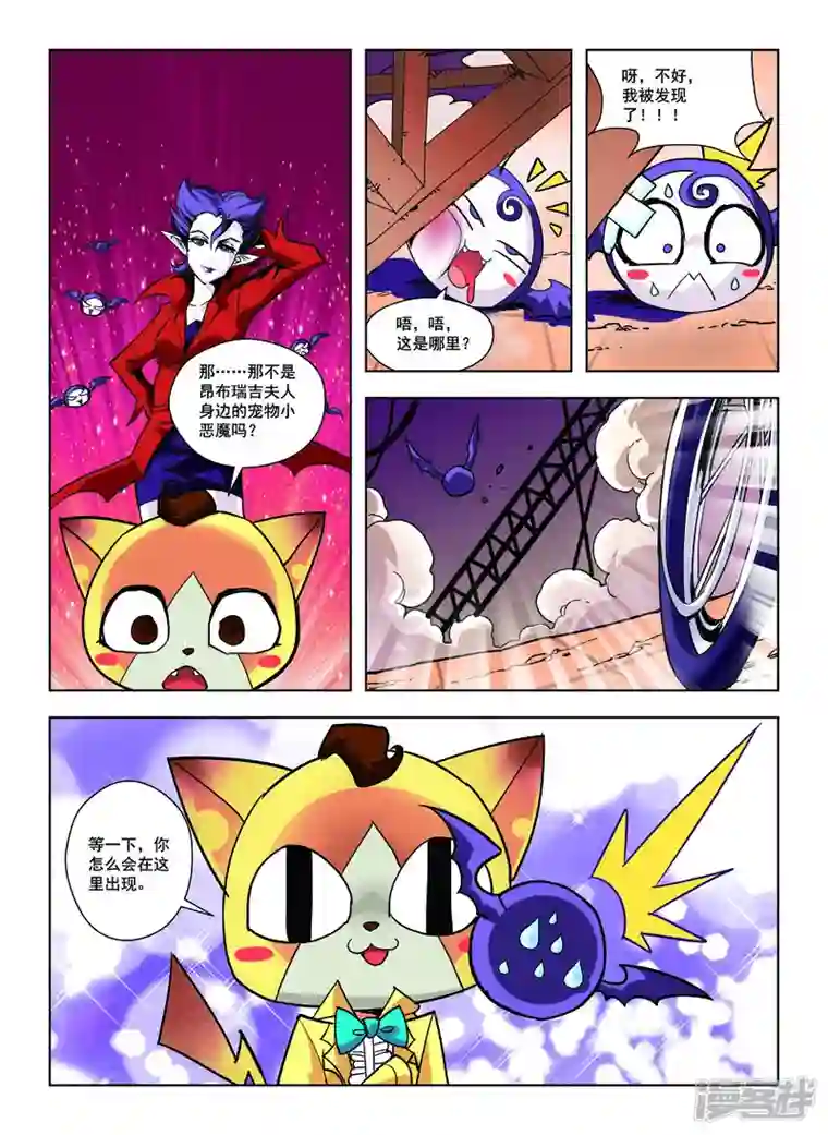 由之生活日记第50话