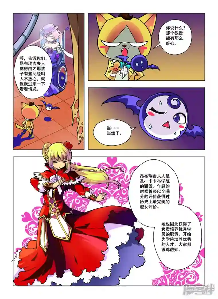 由之生活日记第50话