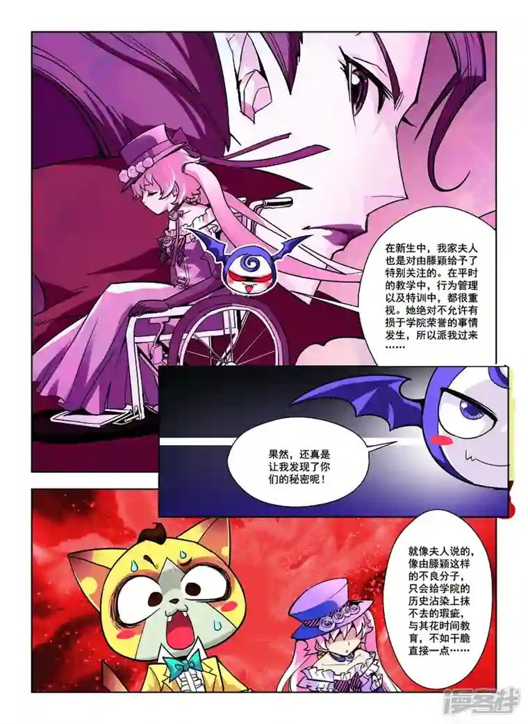 由之生活日记第50话