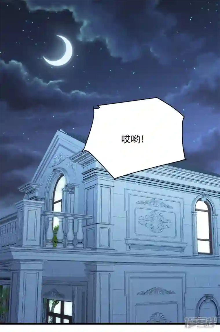 萌宝驾临：爹地妈咪超凶的第29话 等一个时机