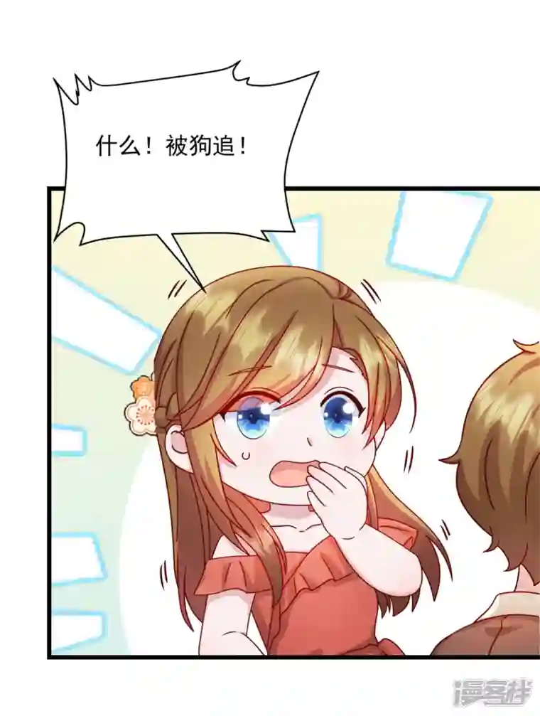 萌宝驾临：爹地妈咪超凶的第29话 等一个时机